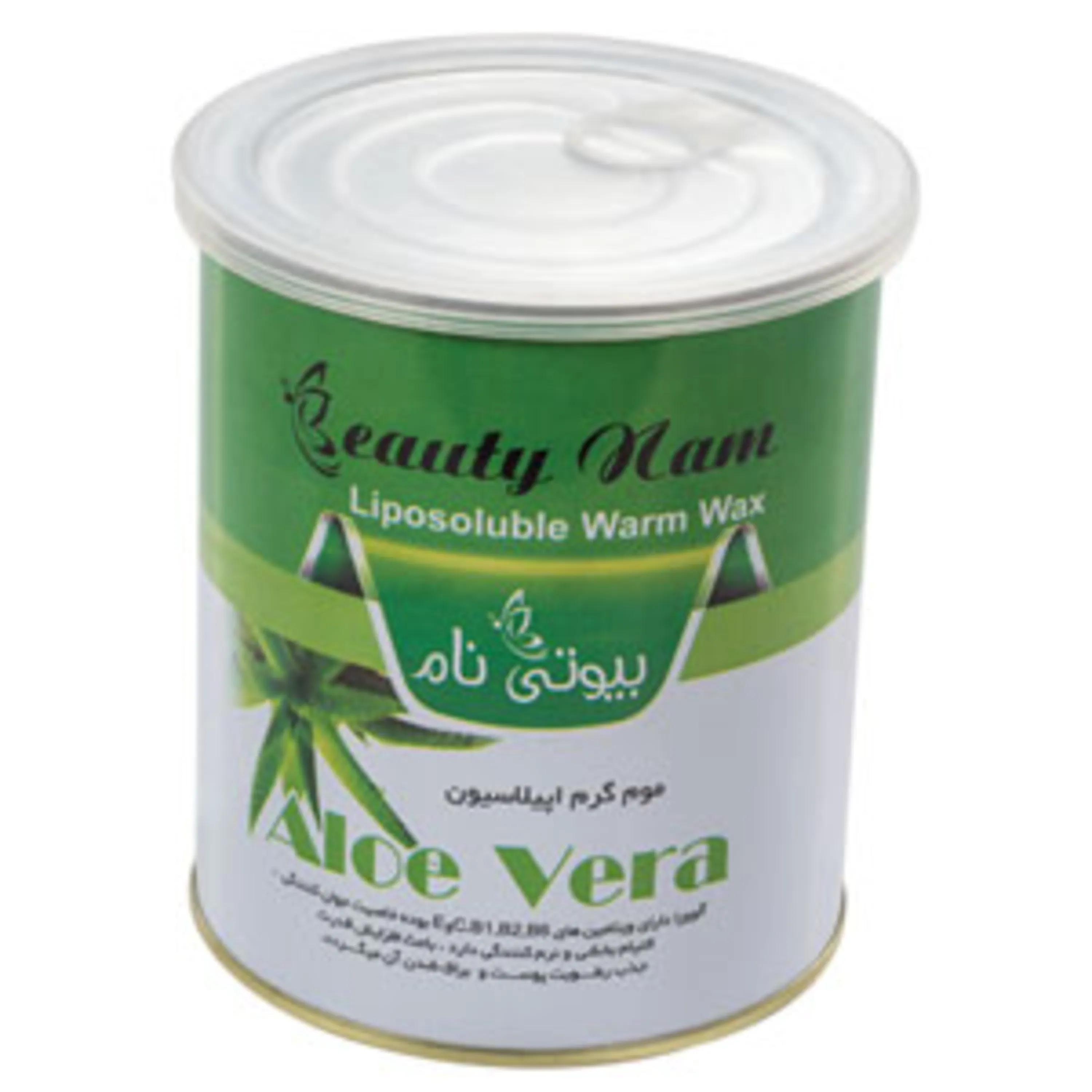 موم دائم کنسروی بیوتی نام 800گرمی